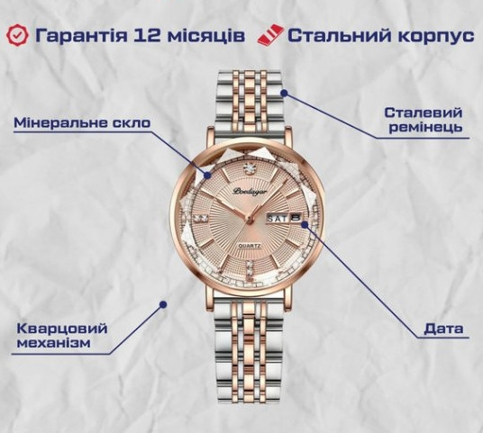 Женские наручные часы Poedagar Nice Винница - изображение 8