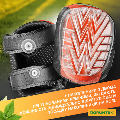 Наколінники Gruntek гелієві Одеса - фото 10