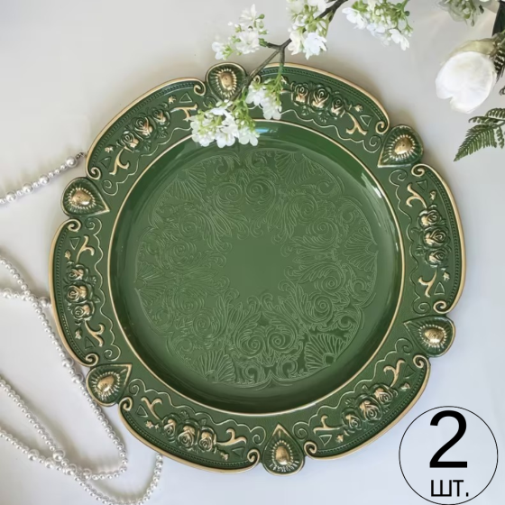 Набор тарелок пластиковых круглые,2 шт для сервировки стола 33 см, подставные, многоразовые,зелёные с золотистым узором Каменец-Подольский