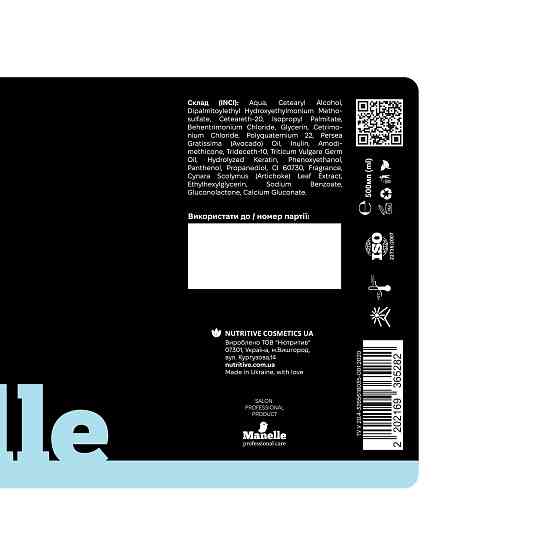 Тонирующий кондиционер Рrofessional care - Avocado Oil & Keracyn Manelle 200 мл Киев