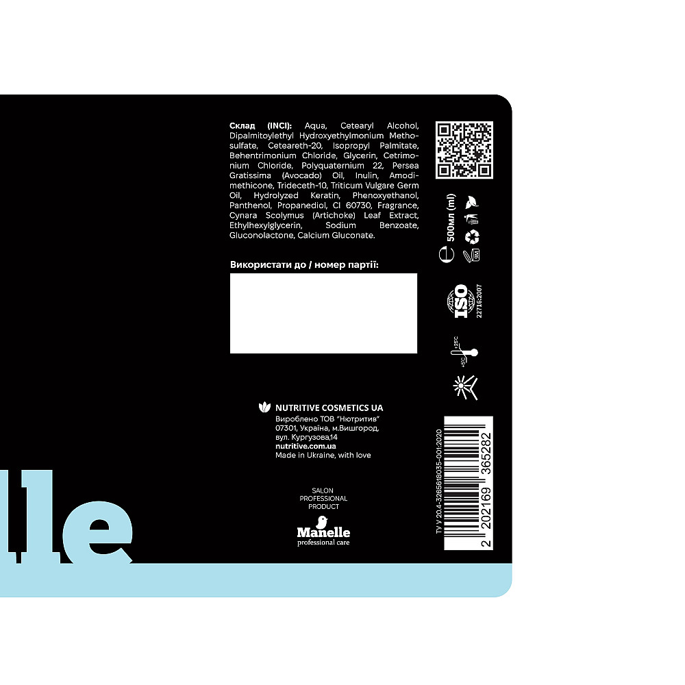 Тонирующий кондиционер Рrofessional care - Avocado Oil & Keracyn Manelle 200 мл Киев - изображение 4