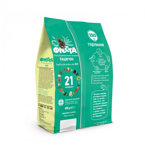 Корм Природа Фієста «Пацючок» для пацючків та інших домашніх гризунів, 600 г Вінниця - фото 3