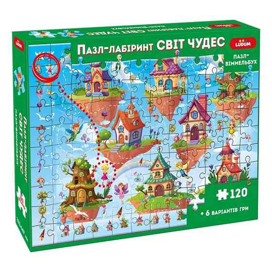 Детский пазл-виммельбух 