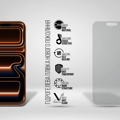 Плівка захисна Armorstandart hydrogel Matte Apple iPhone 17 Pro Max (ARM86173) Вінниця - фото 2