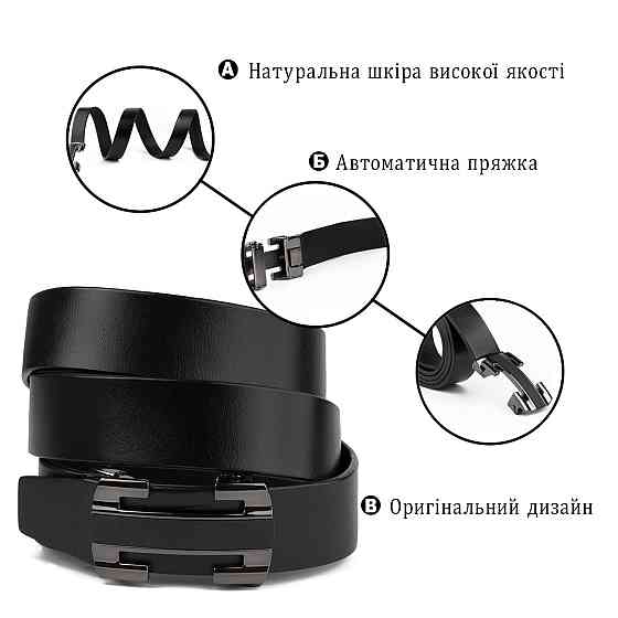 Ремень мужской с пряжкой уголки Vintage 20262 Черный Киев
