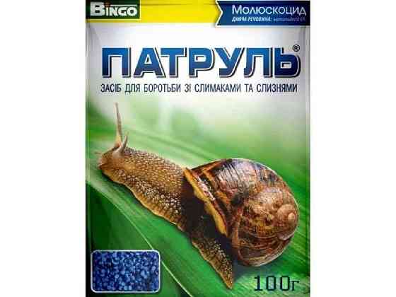 Препарат ПАТРУЛЬ 100г ТМ BINGO Киев