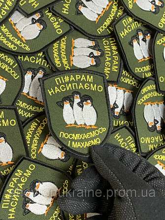 Шеврон загін пінгвінів (Форма щит. На липучці) Розмір 9x7см Київ - фото 5