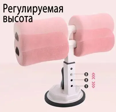 Тренажер, крепление ног для пресса на присоске (TM-125) Коломия - фото 4