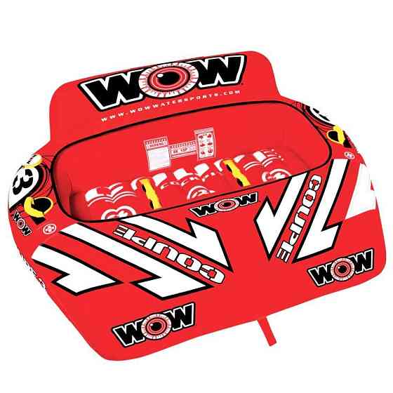 Буксируемый баллон (Плюшка) Coupe 3 Person Towable Киев