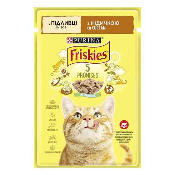 Влажный корм FRISKIES для взрослых кошек, кусочки в соусе, с индейкой, 85 г Киев