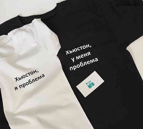 Парні футболки для хлопця та дівчини зі 100% Бавовна. Х'юстон я проблема. Х'юстон у мене проблема Чернівці