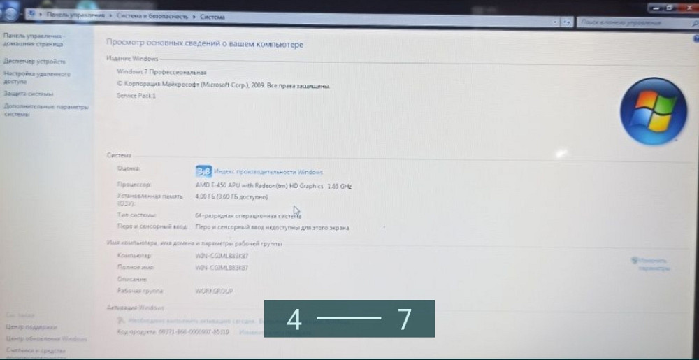 Ноутбук Compag Presario CQ57 Киев - изображение 3