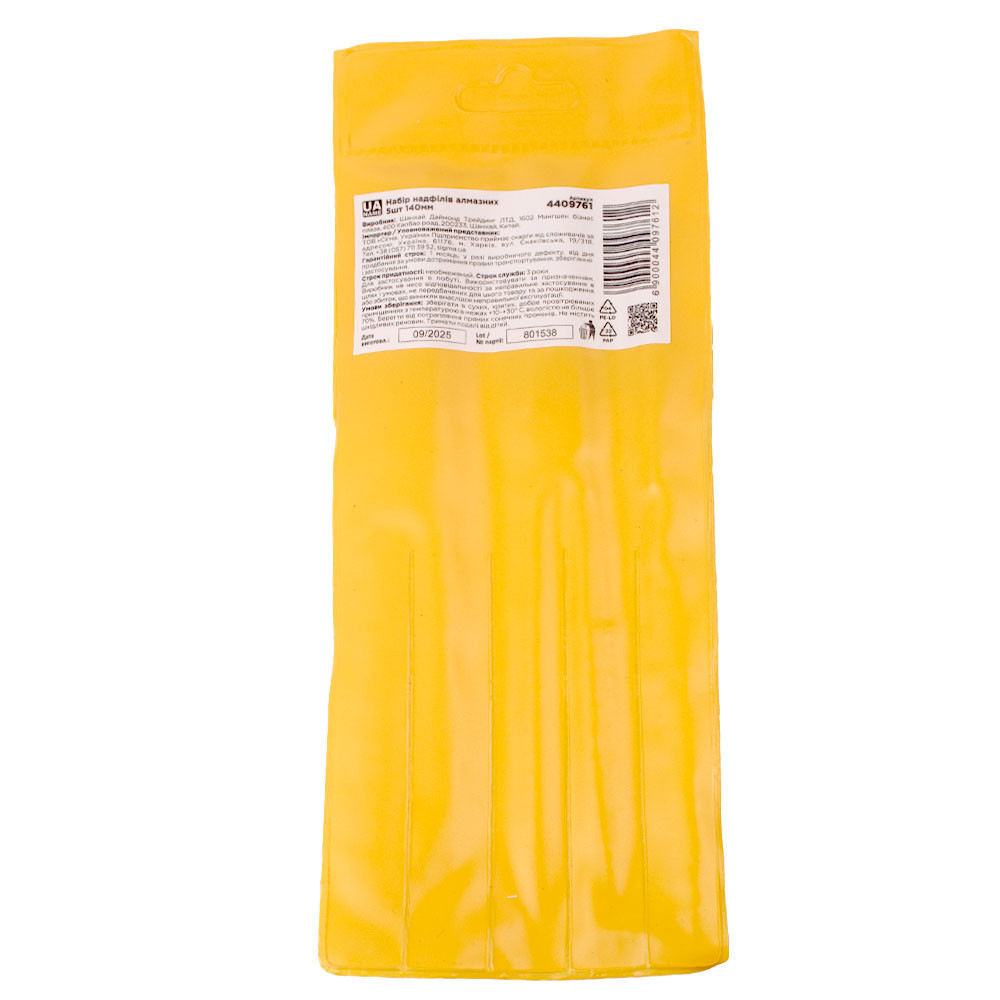 Набір надфілей алмазних 5 шт 140 мм SIGMA (4409761) Київ - фото 7