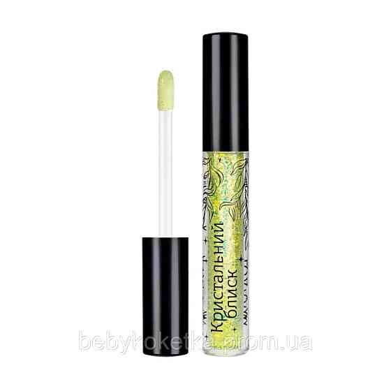 Прозорийблискдлягуб з блискучим шимером Кристальний блиск TM Colour Intense Mavka Сонячний промінь. Львів