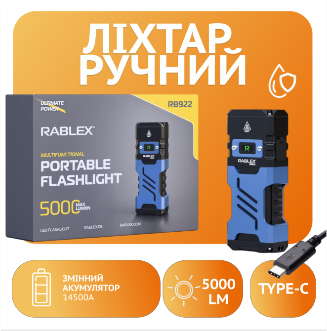 Ручний ліхтар Rablex RB922, 3*P50 LED, ЗП Type-C, Дніпро - фото 1