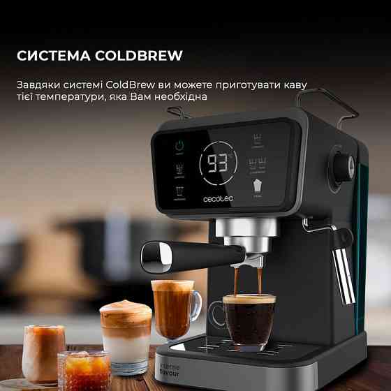 Кавоварка ріжкова Cecotec Power Espresso 20 ColdBrew Touch (CCTC-00269) ( 3.21 кг ) Харків