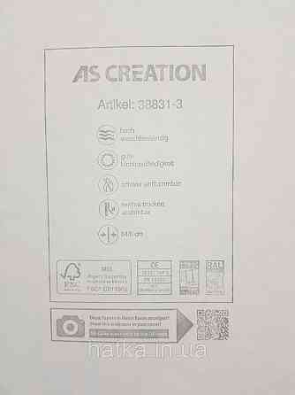 Шпалери вінілові на флізеліні AS creation TheBos 0.53х10 листя папороті монстери банана золотисте на чорному Київ