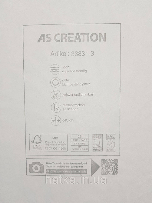 Шпалери вінілові на флізеліні AS creation TheBos 0.53х10 листя папороті монстери банана золотисте на чорному Київ - фото 5