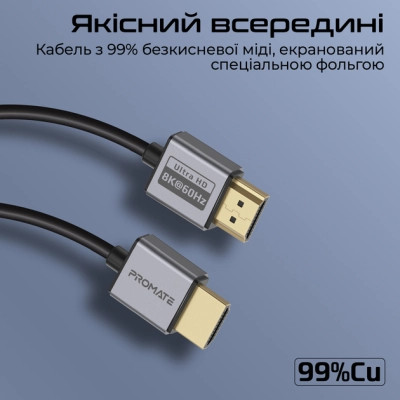 Кабель мультимедійний HDMI to HDMI 1.5m v2.1 grey Promate (primelink8k-150.grey) Вінниця - фото 4