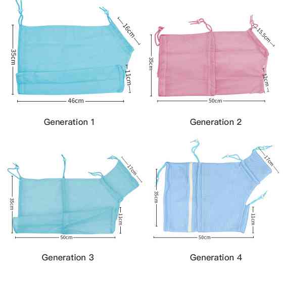 Купальний мішок-сітка для котів Київ