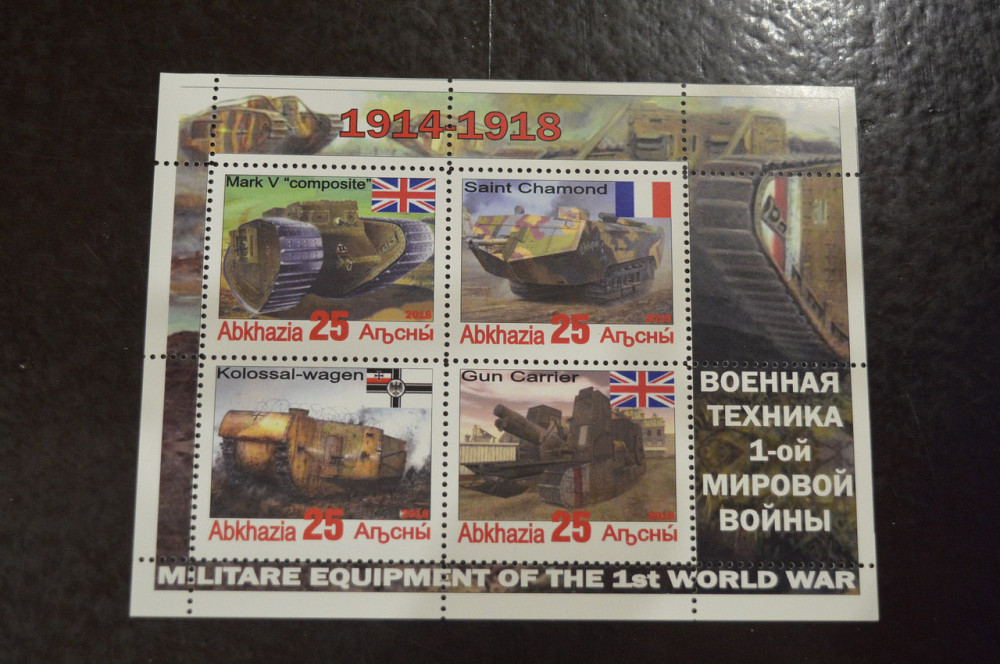 Транспорт. Техника. Флот. Не официальный выпуск (Г-4) Полтава - изображение 1