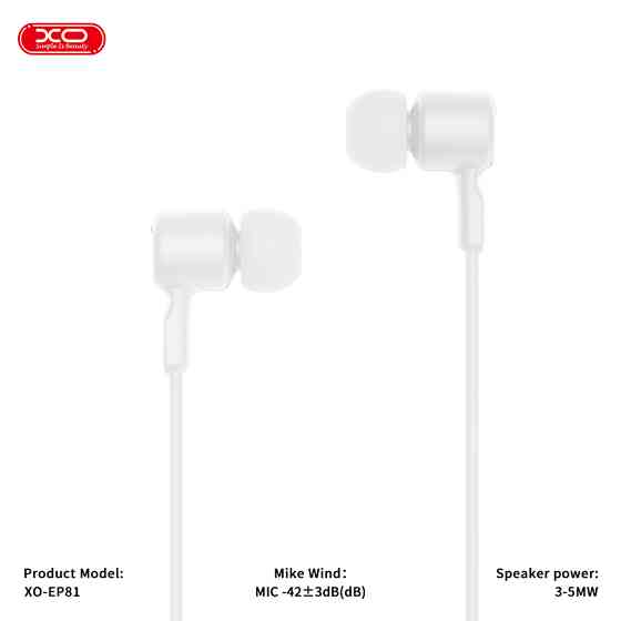 Навушники дротові XO EP81 Sunflower In-Ear Type-C білі Львів