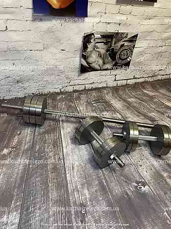 Набор 58 кг Штанга + Гантели металлические разборные 2 по 26 кг Гантели, гири, штанги и диски Киев