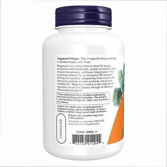 Магний цитрат Now Foods Magnesium Citrate 120 caps Киев