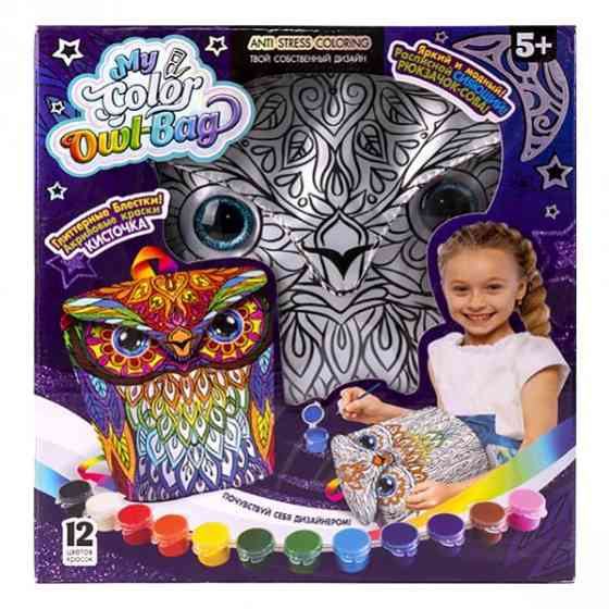 Набор для творчества рюкзак My Color Owl-Bag Киев