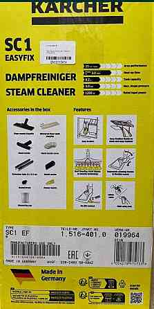 Пароочиститель: Karcher SC 1 EasyFix Киев