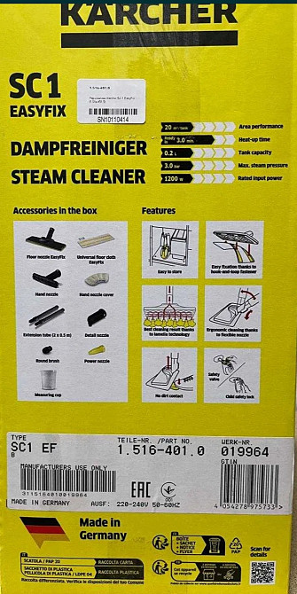 Пароочиститель: Karcher SC 1 EasyFix Киев - изображение 3