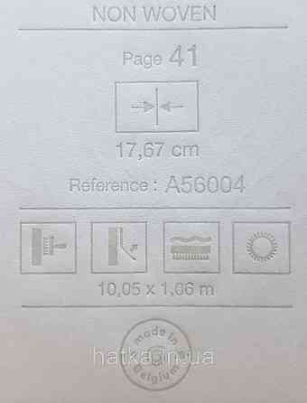 Шовілові на флізеліні Grandeco Illusion метрові блакитні хвилі Київ