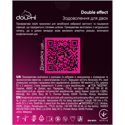 Презервативы Dolphi Double Effect 3 шт. (4820144772979) Винница - изображение 3