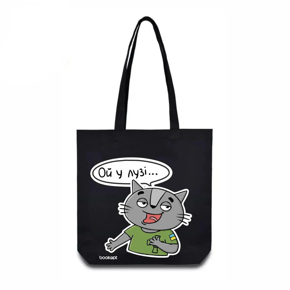 Екошопер BookOpt BK4038 Ой у лузі (кіт) чорний Луцк - изображение 2
