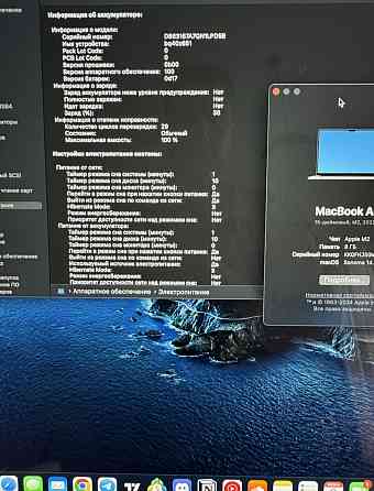 Ноутбук: MacBook Air 15" M2 8/512Gb. Space Gray. Київ