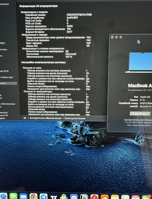 Ноутбук: MacBook Air 15" M2 8/512Gb. Space Gray. Київ - фото 4