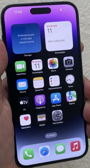 Айфон iPhone 14 Pro Max Deep Purple 128Gb. Киев - изображение 5