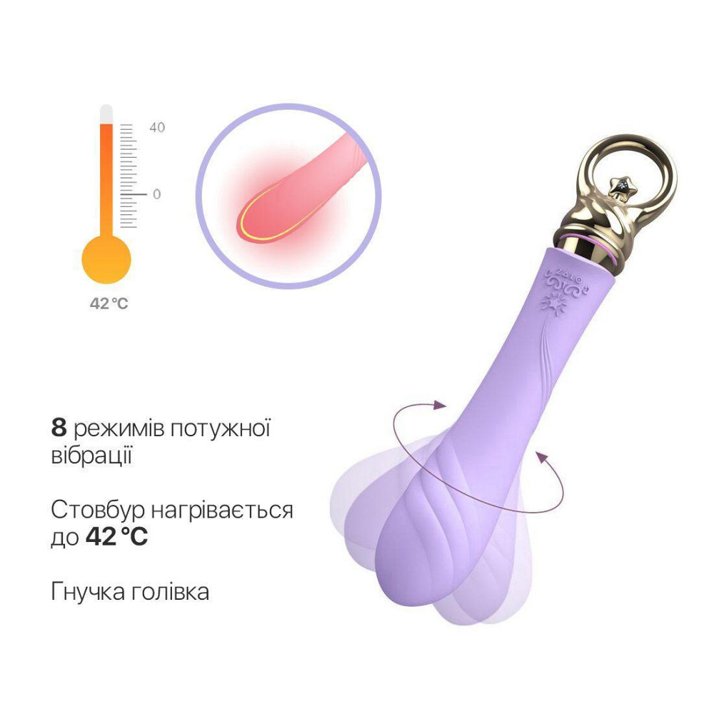 Вибратор для точки G с подогревом Zalo Sweet Magic - Courage Fantasy Violet Sex Aura Киев - изображение 4