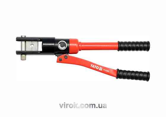 Кліщі ручні гідравлічні YATO для обтискання проводів S= 10-120 мм², l= 415 мм, [4] Одесса