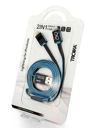 Зарядний кабель Troika lighting для двох пристроїв, синій Рівне