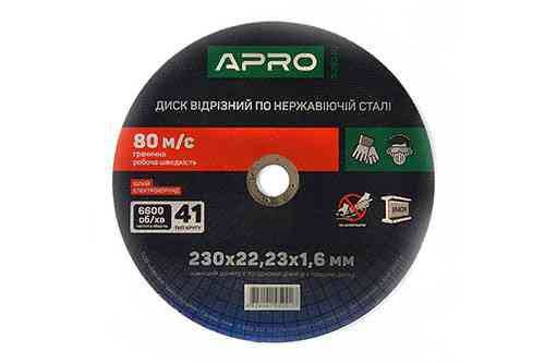 Диск відрізний за неіржавкою сталі (INOX) 230х1.6х22.2 мм (5 шт.) APRO Рівне