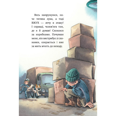 Книга Інспектор Лап. Услід за викрадачкою діамантів. Книга 2 - Катя Райдер Видавництво РМ (9786178280666) Вінниця - фото 7