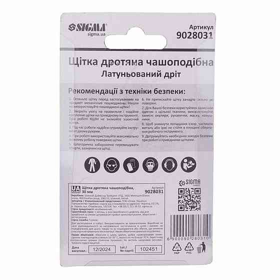 Щетка проволочная чашевидная Ø30мм хвостовик Ø6мм (стальная витая) SIGMA (9028031) Ровно