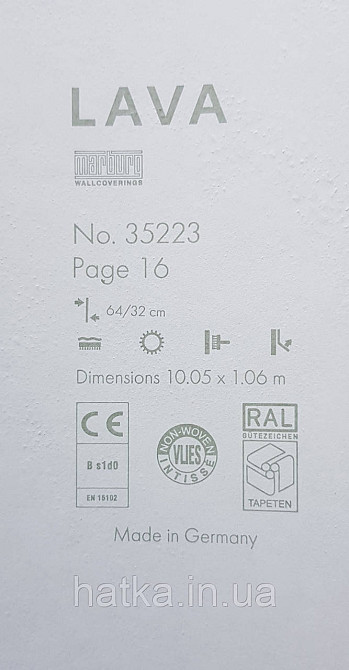 Шпалери вінілові на флізеліні Marburg Lava метрові під штукатурку темно-бежеві зі сріблом Київ - фото 6