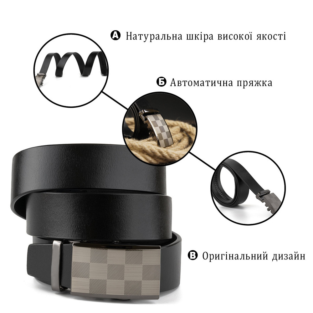 Ремень мужской с автоматической пряжкой шахматка Черный (Vintage) Киев - изображение 8