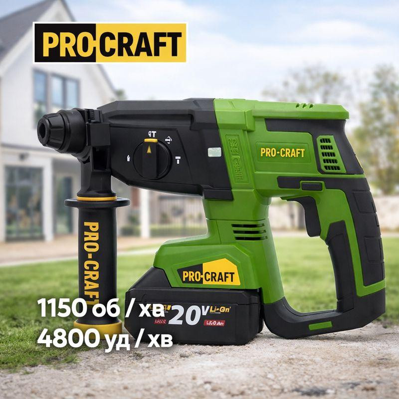 Перфоратор акумуляторний Procraft безщітковий 1150 об / хв акумуляторний перфоратор 4800 уд / хв SDS-Plus в кейсі Львів - фото 1