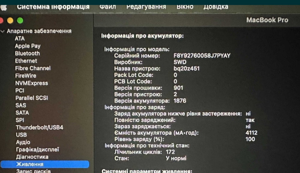 Ноутбук MacBook Pro 13 2019, 15 RAM16GB, SSD512GB. Space Gray. Київ - фото 4
