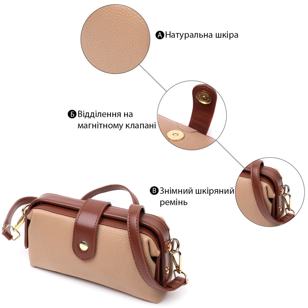 Женский кожаный клатч с защелкой для карт купюр и телефона Vintage 22423 Бежевый Киев - изображение 15