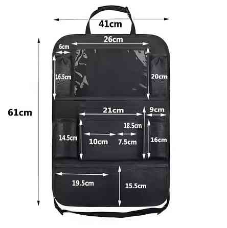 Органайзер автомобільний накидка на спинку сидіння в авто на 10 секцій для приладдя в авто, чорний 61х41 см Кам'янець-Подільський