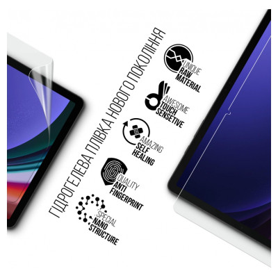 Плівка захисна Armorstandart Samsung Galaxy Tab S9 Plus (SM-X810/X816B/X818U) (ARM70034) Вінниця - фото 2